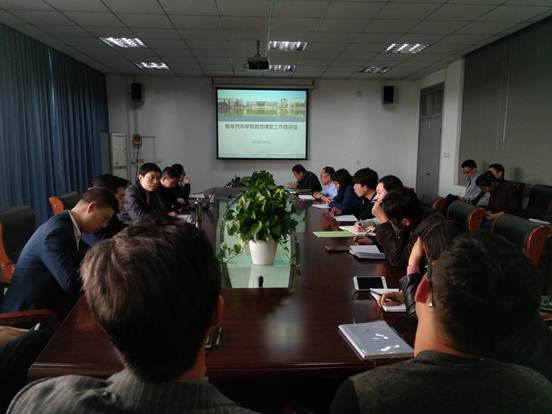 有效课堂推进会02